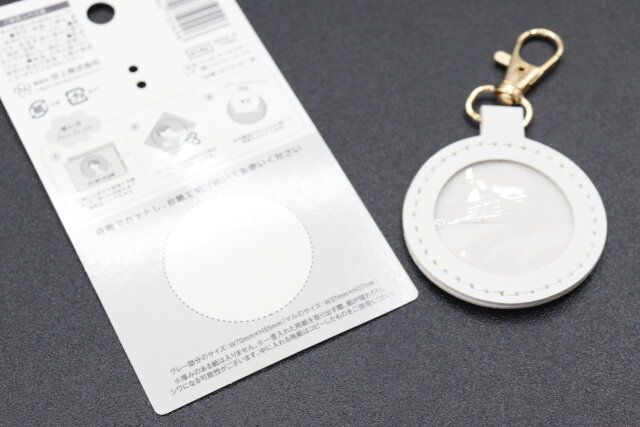 セリアのキーホルダー レザー調 フォトフレーム マルの台紙