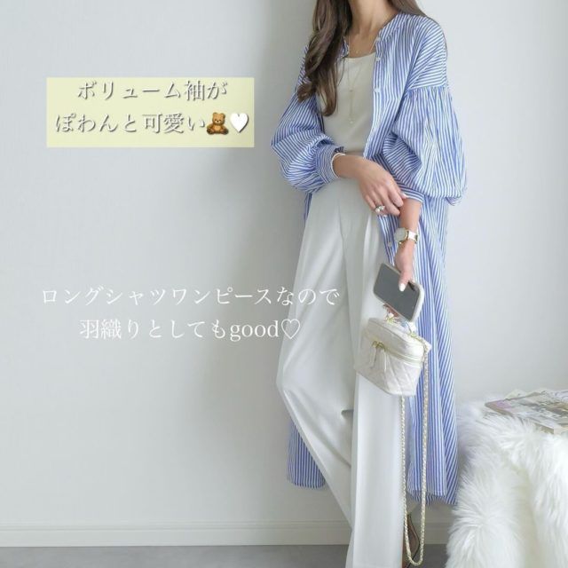 ストライプコーデの女性2