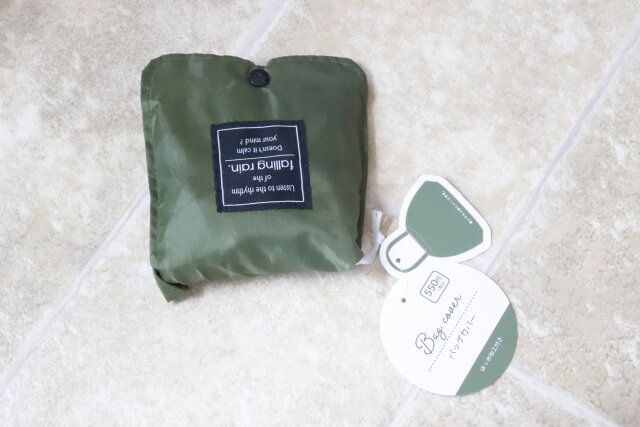 キャンドゥのE-バッグカバー KHのパッケージ