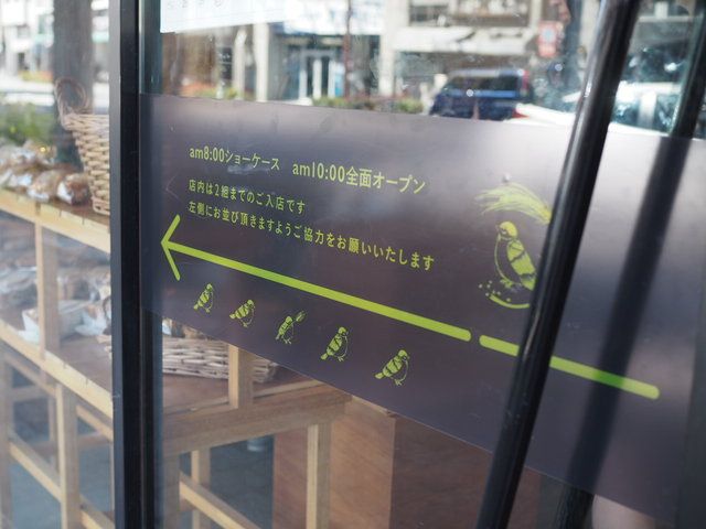 hinami(ヒナミ)の外観