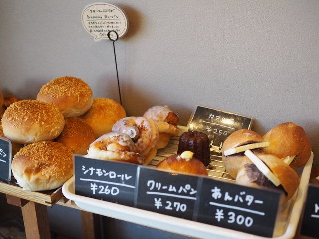 hinami(ヒナミ)の甘いパン