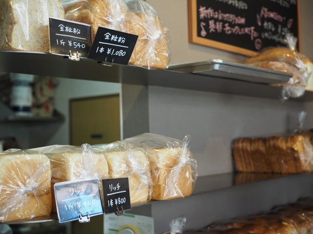 hinami(ヒナミ)の食パン