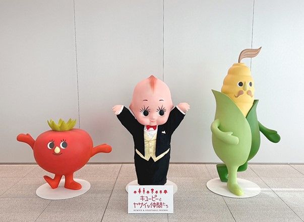 キユーピー本社画像