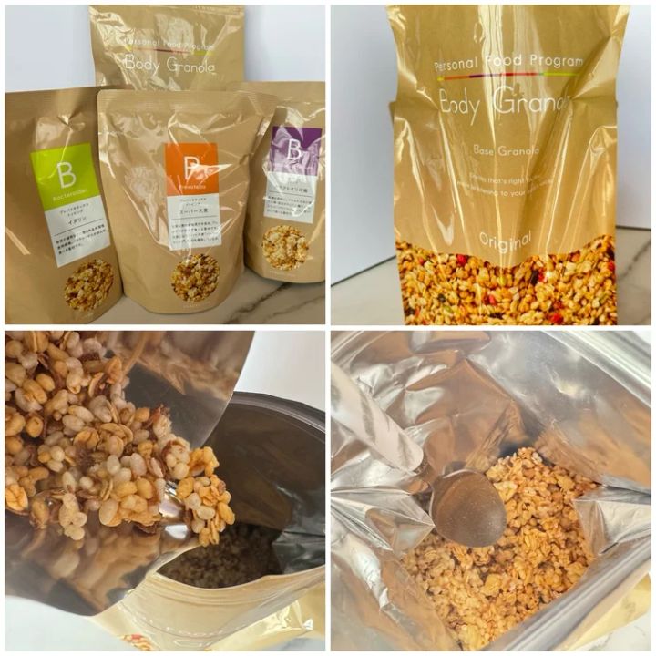 『パーソナライズ腸活』 「ボディグラノーラ」を実際に試してみた