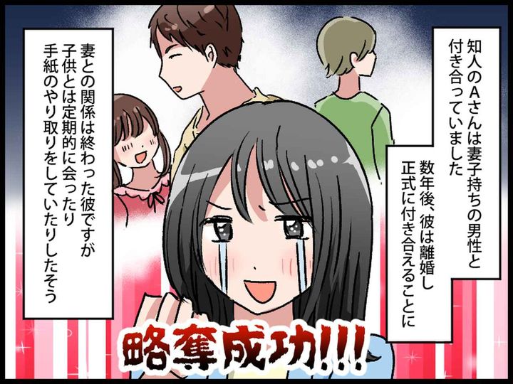 画像: 出典：ftn