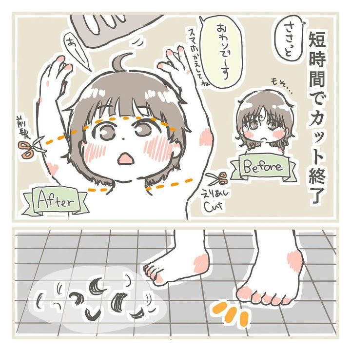 ファーストカットアート4