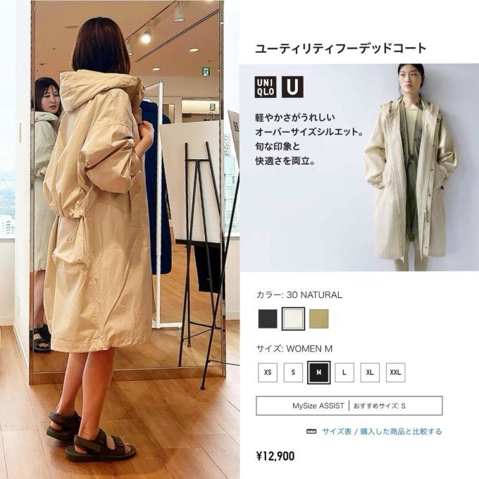 Uniqlo U】待望の春夏コレクションで狙うべき「ずっと着れるコート」と ...