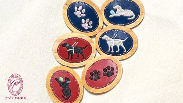 盲導犬ぬくもりバッジ(全6種)