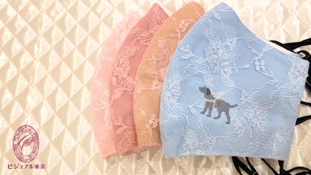 ラブラドール刺繍マスク(全4種)