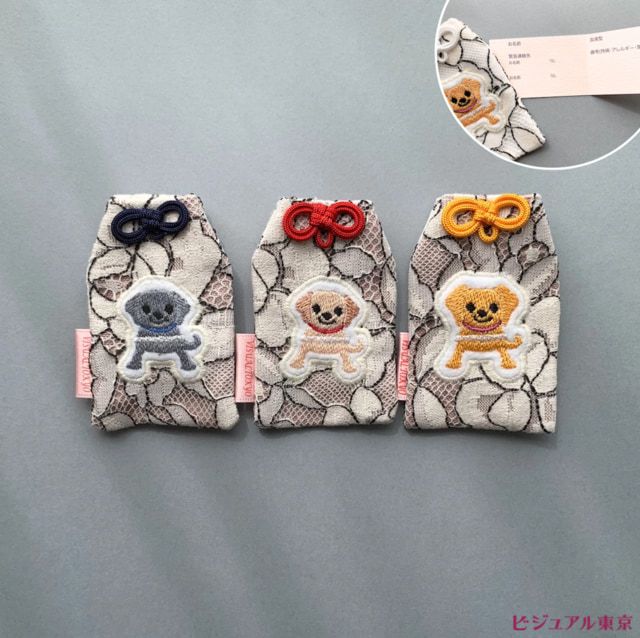 盲導犬ラブのお守り(全6種)