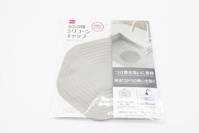 ダイソーのシンク用シリコーンキャップのパッケージ