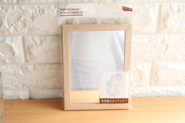セリアの木目調スタンドミラーのパッケージ