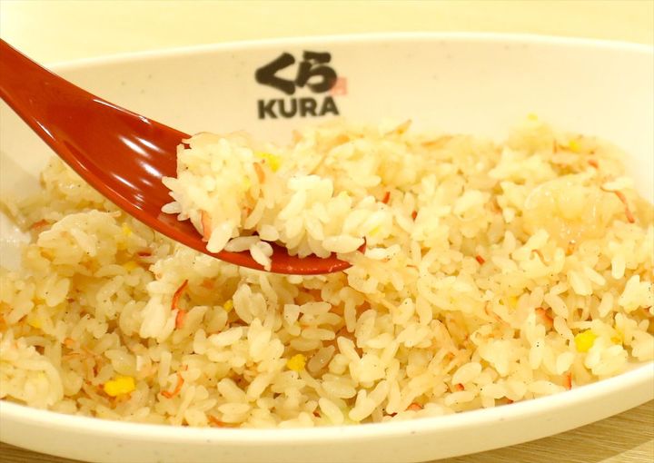 「浜田チャーハン」