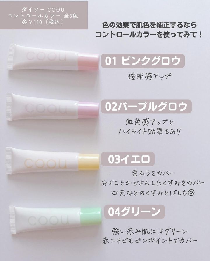 画像4: 出典：Instagram