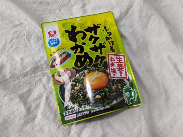 ザクザクわかめシリーズ