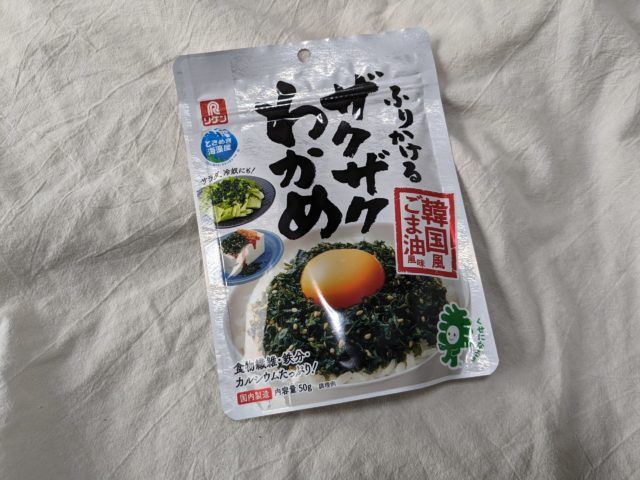 ザクザクわかめシリーズ