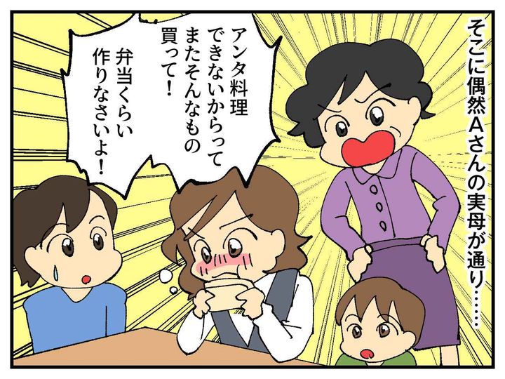 画像2: 公園遊びでのランチ