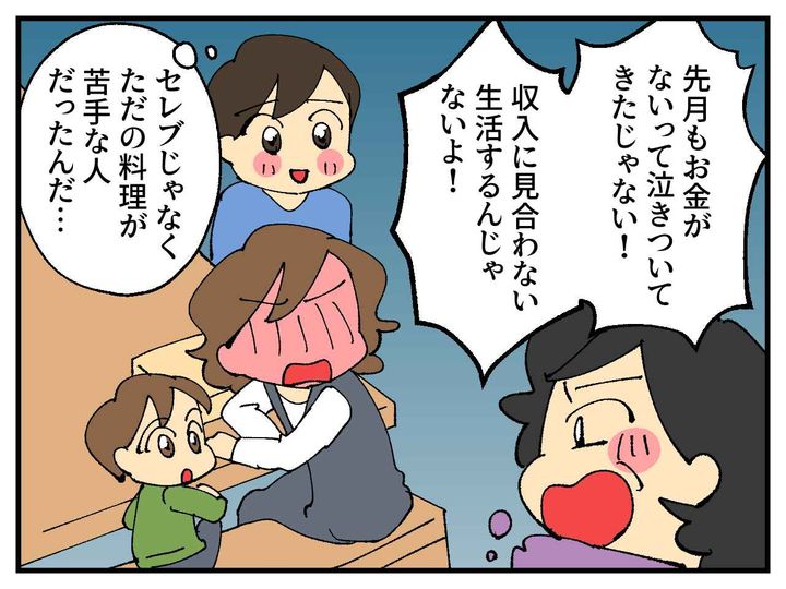 画像4: 公園遊びでのランチ