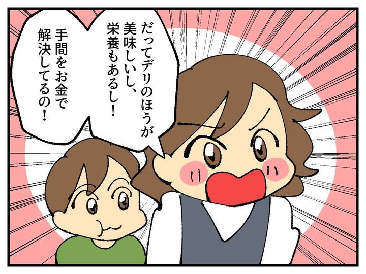 画像3: 公園遊びでのランチ