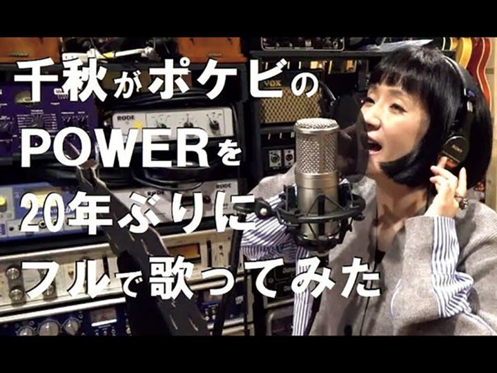 千秋 YouTubeチャンネル ポケビ 復活