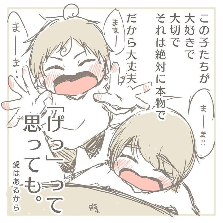 保育園からの電話8