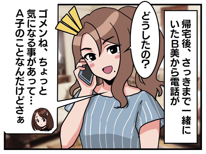 画像3: お祭りではしゃいで･･･と思っていたが