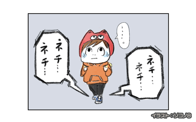 ロンドン4コマ日記[#7]