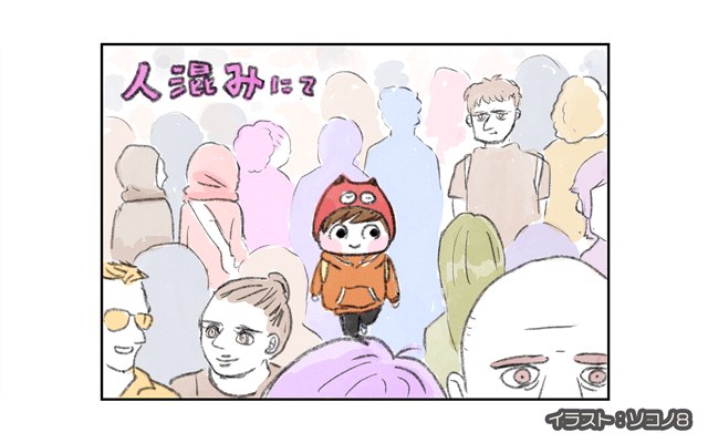 ロンドン4コマ日記[#7]