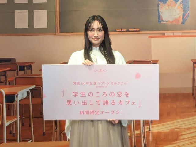 リプトンミルクティー