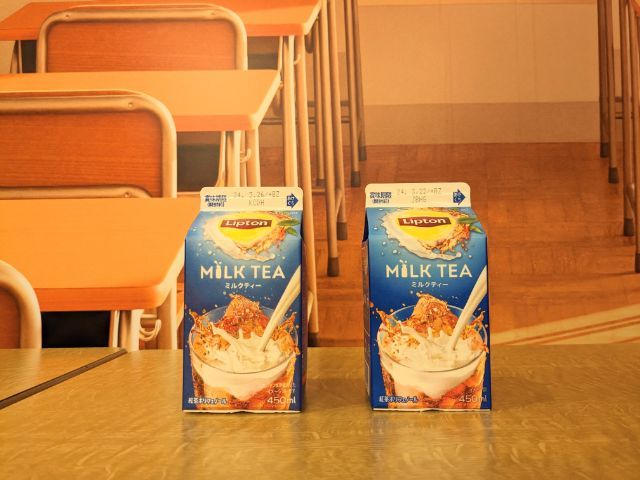 リプトンミルクティー