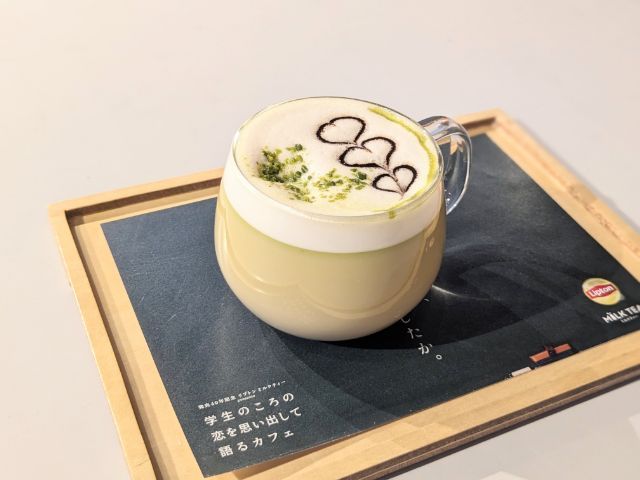 リプトンミルクティー