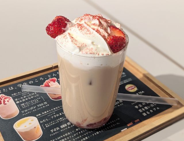 リプトンミルクティー