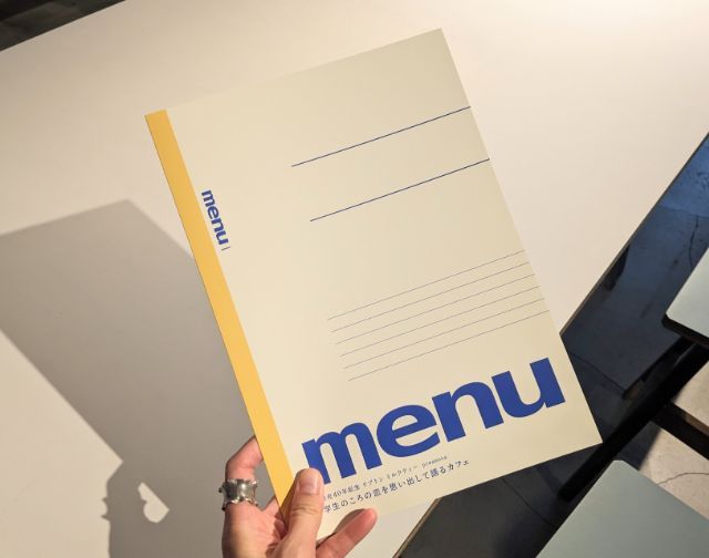 リプトンミルクティー