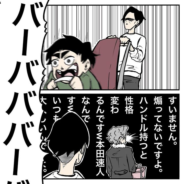 自慢したい親バカ9