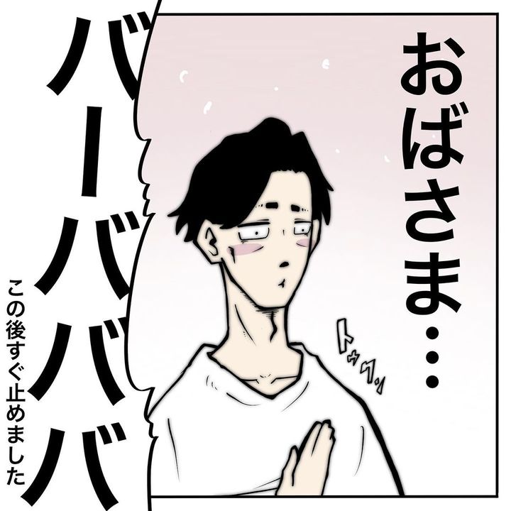 自慢したい親バカ11