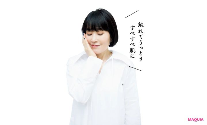 「保湿」の最前線を知って、もっと美肌に！ アップデートのポイントを小林ひろ美さんが解説 _14