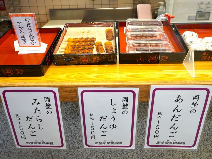 桜満開の鎌倉でお花見しながら楽しむおだんご＆桜餅♪つくりたて焼きたてが嬉しいおすすめのお店5選