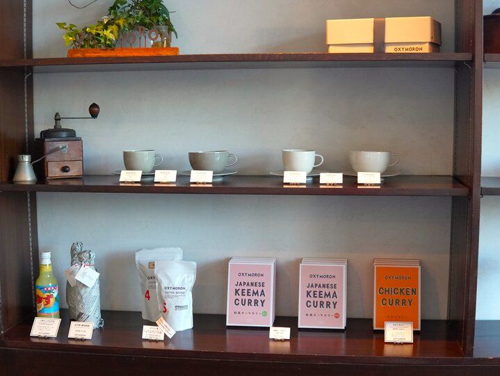 古都鎌倉のランチで味わう和風テイストのカレーと昔ながらのプリン♪「OXYMORON komachi」