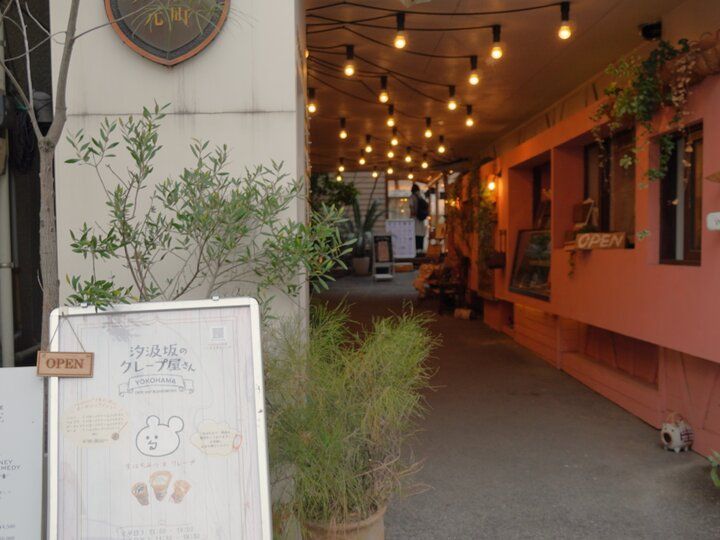 童話に出てきそうな静かなお庭で味わう生はちみつのクレープ♪横浜・元町「汐汲坂のクレープ屋さん」