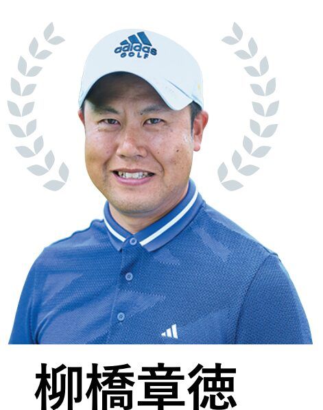 FWが簡単に打てるトップはどっち？「右ヒジ…」とゴルフコーチが解説