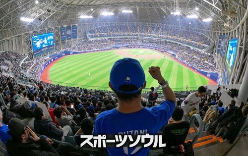 高尺スカイドーム