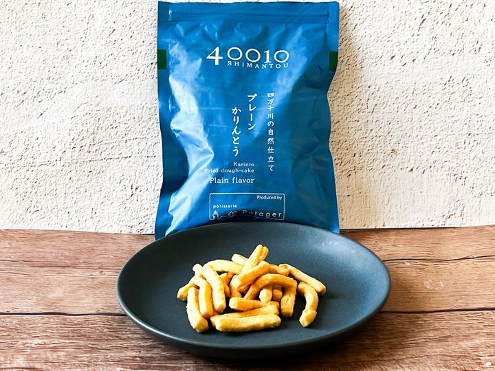 シンプルな味わいの「プレーン」