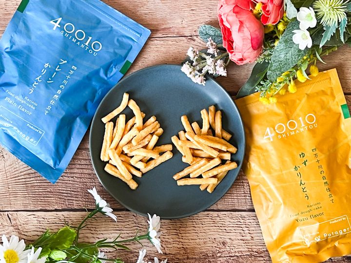 【今買うべき映え土産】人気シェフがプロデュースした四万十生まれの「40010かりんとう」