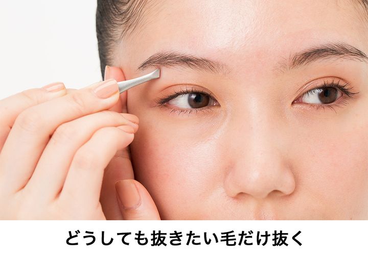 どうしても抜きたい⽑だけ、⽑抜きを使う