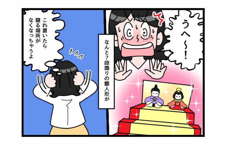 画像3: 狭い部屋なのに～！ 困惑！ とんだ贈り物！！