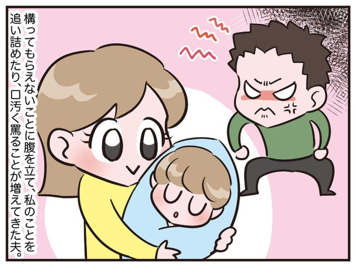画像1: 「お袋」と暮らせばいいじゃん！