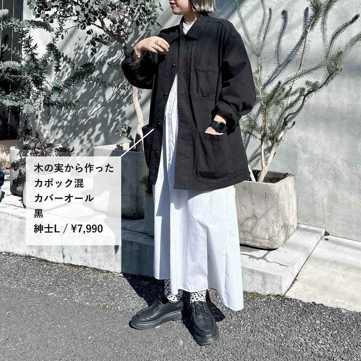 画像1: 出典：Instagram