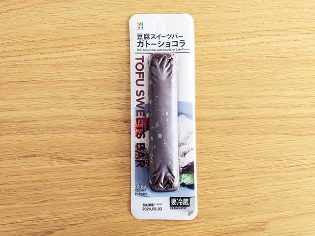 セブンイレブン 豆腐スイーツバー ガトーショコラ
