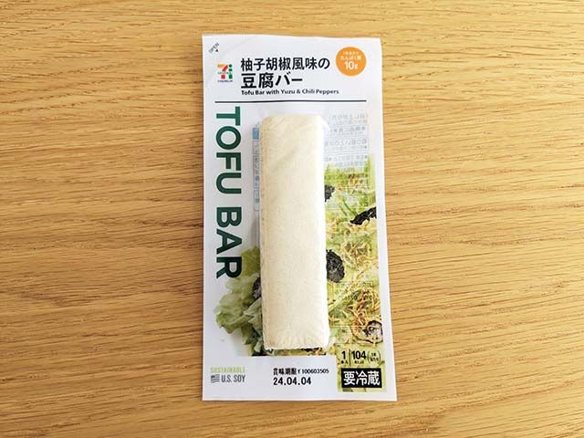 セブンイレブン 柚子胡椒風味の豆腐バー 