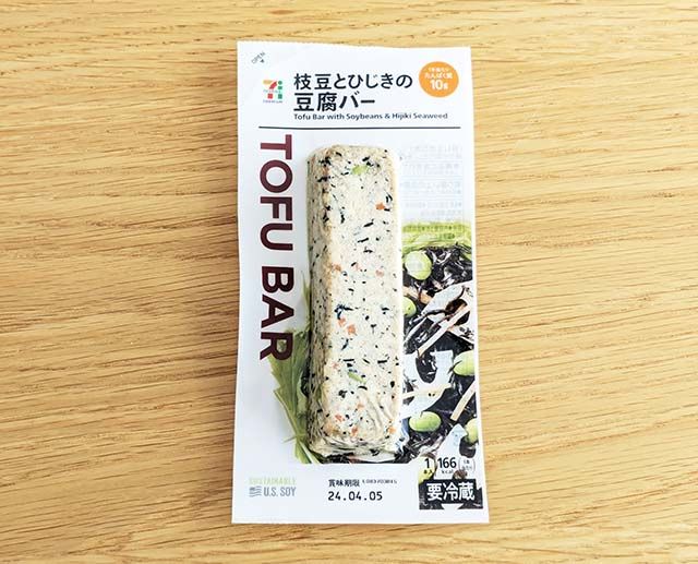 セブンイレブン 枝豆とひじきの豆腐バー